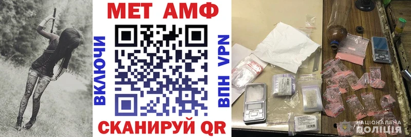 АМФЕТАМИН Розовый  ссылка на мегу ONION  дарк нет официальный сайт  Богданович 