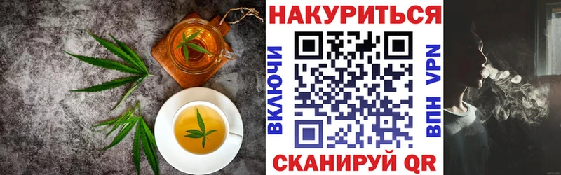 магазин    Богданович  Cannafood марихуана 