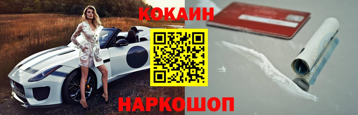 КОКАИН Боливия Богданович