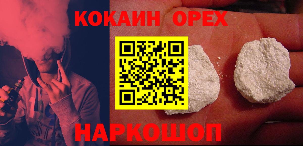 COCAIN Перу Богданович