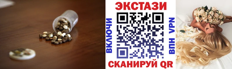 купить наркоту  Богданович  Ecstasy DUBAI 