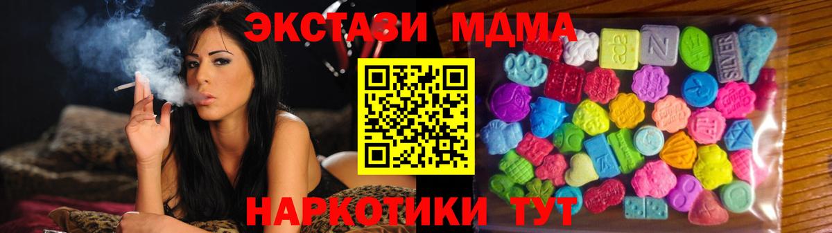 Ecstasy ешки Богданович
