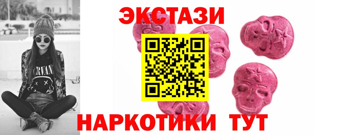 Богданович  ЭКСТАЗИ louis Vuitton  Вход с VPN  ЭКСТАЗИ  Экстази TESLA 