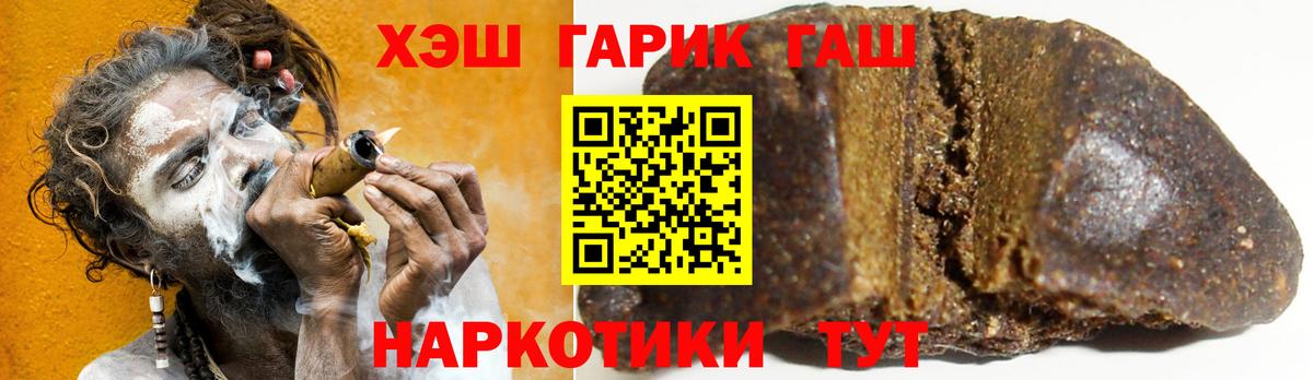 ГАШИШ Ice-O-Lator  Богданович  ГАШИШ  купить наркоту  ГАШИШ 40% ТГК 