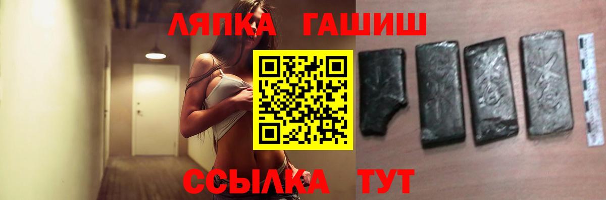 Богданович  дарнет шоп  Вход с VPN  ГАШ убойный  ГАШИШ индика сатива 