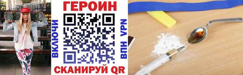 Героин VHQ  Богданович 