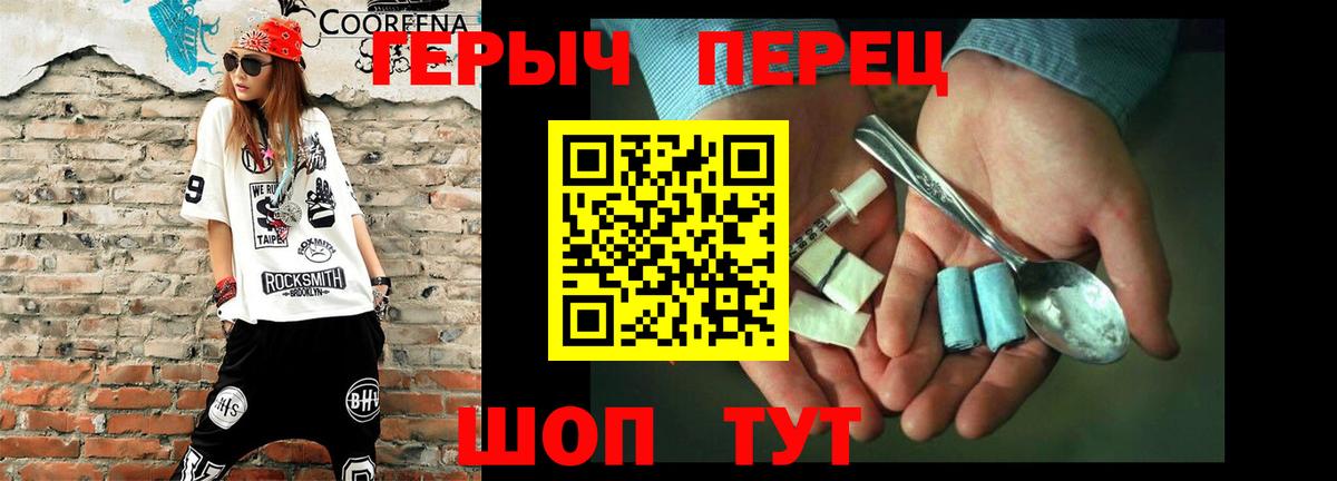 Героин VHQ  Героин  Богданович 