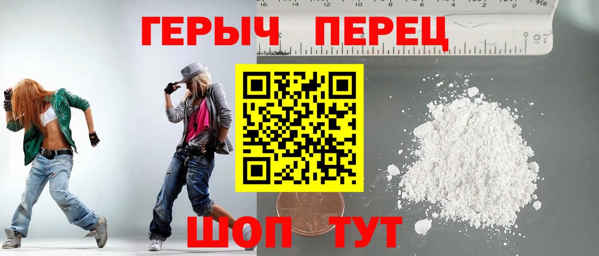 Героин Афган  Вход с VPN  Богданович 
