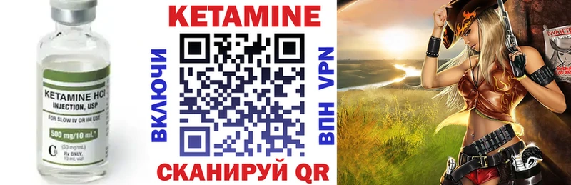Кетамин VHQ  блэк спрут   Богданович 
