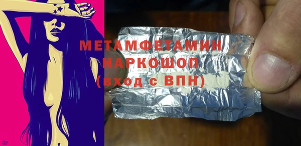 шишки Остров