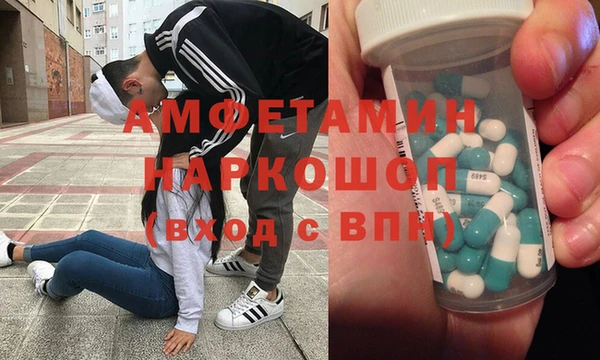 кокс Осинники