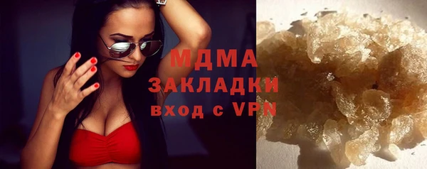 мдма Видное