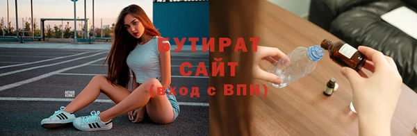 ГАЛЛЮЦИНОГЕННЫЕ ГРИБЫ Ветлуга