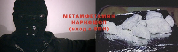 ALPHA PVP Няндома