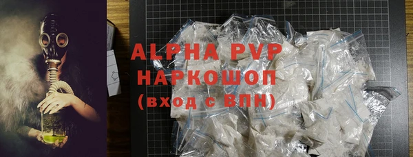 мдма Видное