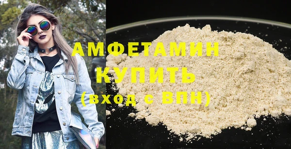 кокс Осинники