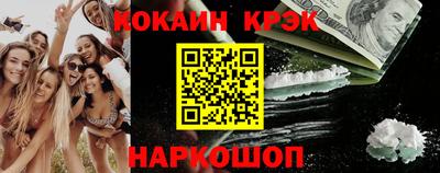 jwh Апшеронск