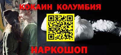 кокс Апрелевка