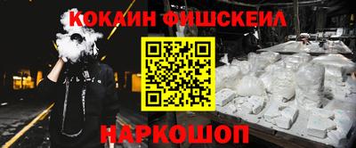 jwh Апшеронск