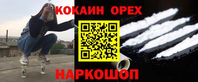 jwh Аргун
