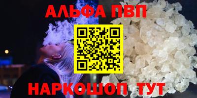 эйфоретик Абакан