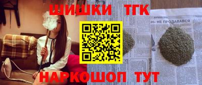 jwh Апшеронск