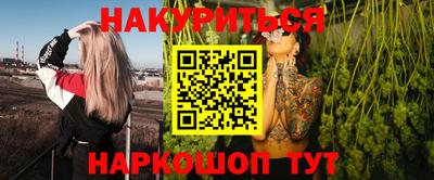 jwh Апшеронск