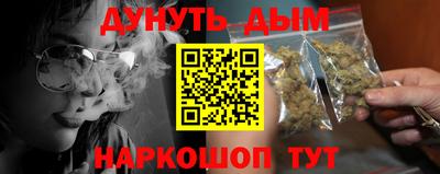 jwh Апшеронск