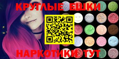 метадон Балашиха