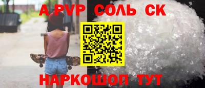 jwh Апшеронск