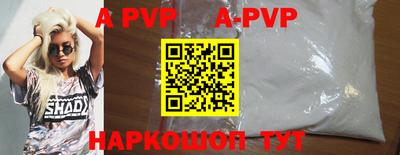кокс Апрелевка