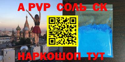 метадон Балашиха