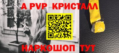 МДПВ Балаково