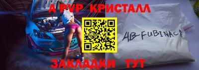 jwh Апшеронск
