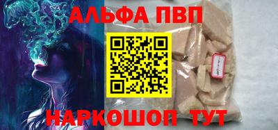 jwh Апшеронск