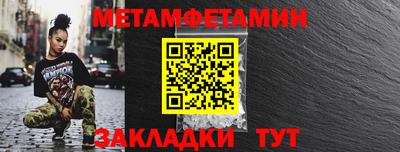 jwh Апшеронск