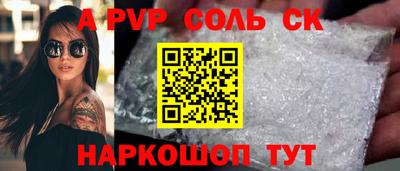 кокс Апрелевка
