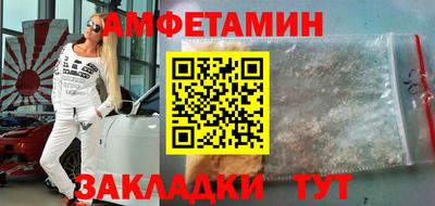 jwh Апшеронск