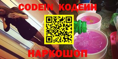 метадон Балашиха