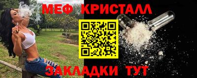 метадон Балашиха