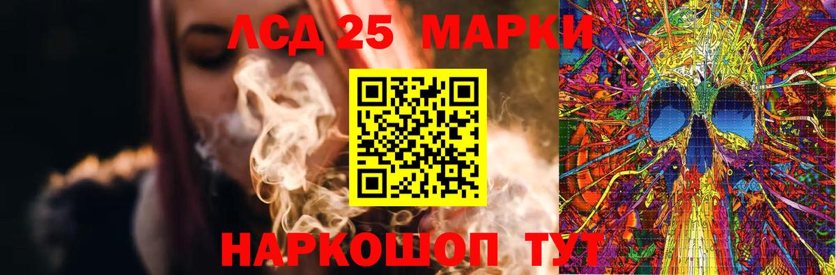 Лсд 25 экстази ecstasy  ЛСД экстази ecstasy  Богданович 