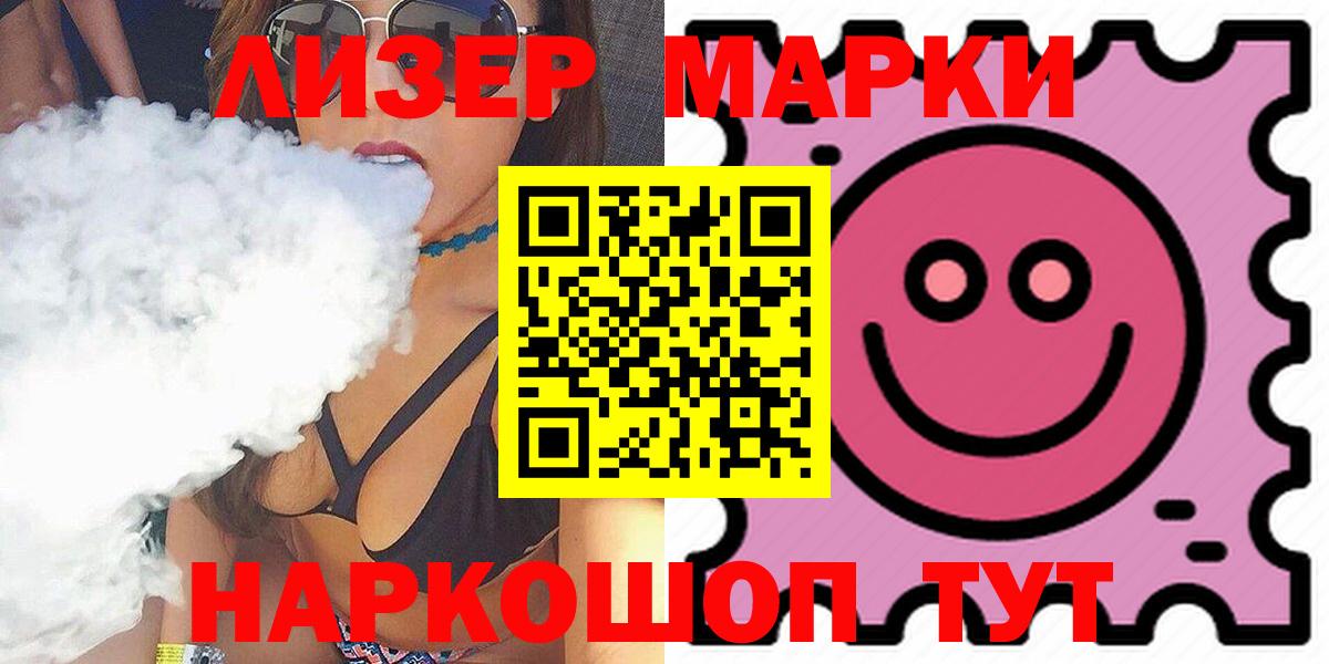 LSD-25 экстази кислота  Вход с VPN  ЛСД экстази кислота  Богданович 