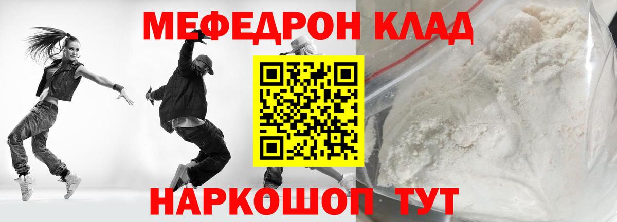 МЕФ  Вход с VPN  МЕФ VHQ  МЯУ-МЯУ  Богданович  МЕФ VHQ 