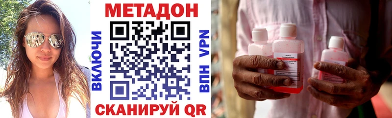 МЕТАДОН белоснежный  что такое   Богданович 