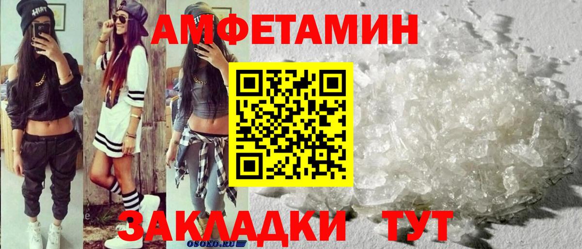 Богданович  Первитин  Вход с VPN  МЕТАМФЕТАМИН Декстрометамфетамин 99.9% 