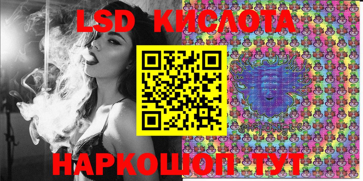 Богданович  Марки N-bome  Вход с VPN  Марки NBOMe 1500мкг 