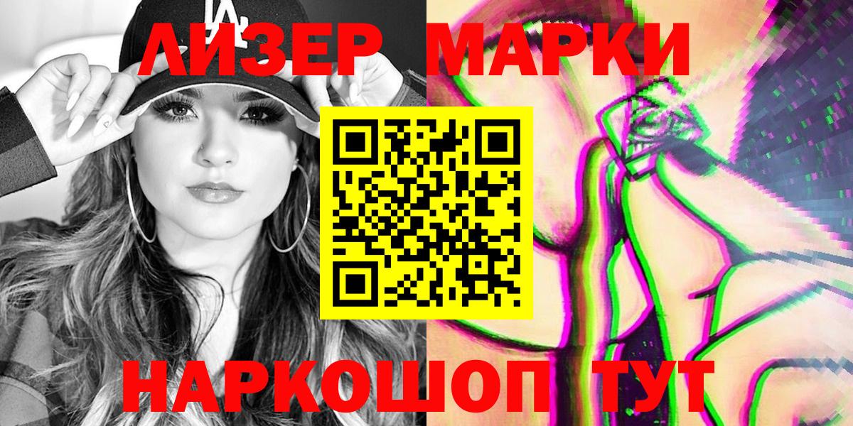 Лсд 25  ЭКСТАЗИ  МАРИХУАНА  КОКАИН  МАРИХУАНА  Меф   Богданович  Гашиш  Мефедрон кристаллы 