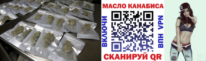 ТГК гашишное масло  Богданович 