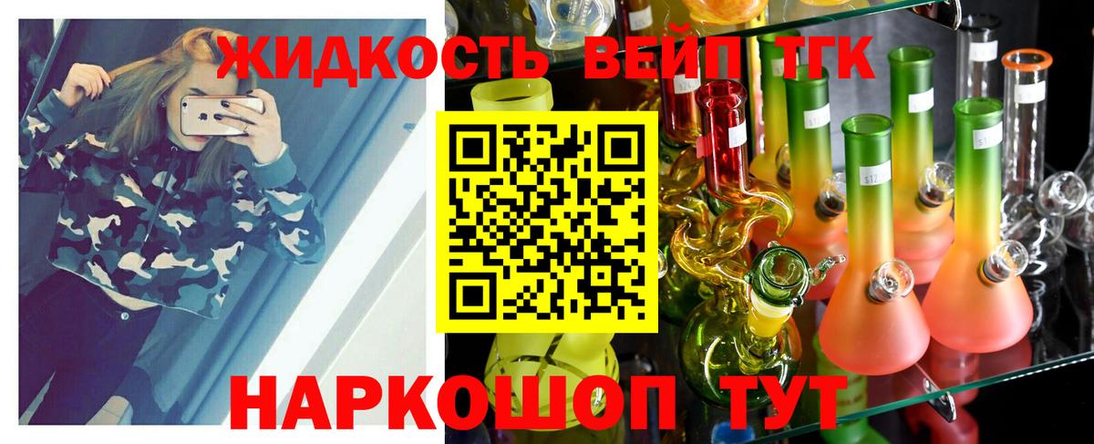 Конопля  МАРИХУАНА  MDMA  Вход с VPN  Кислота  CBD масло  APVP  Хэш  Кодеин  Cocaine  Богданович  ГАШИШ  Меф 