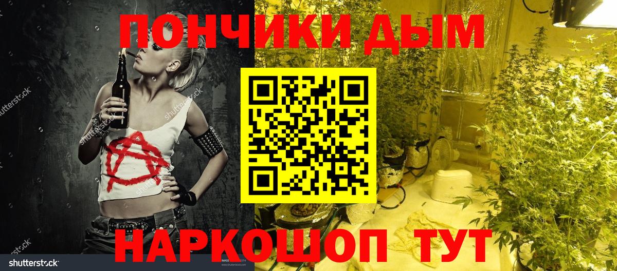 МАРИХУАНА AK-47  Конопля индика  Вход с VPN  Богданович  Шишки марихуана конопля 